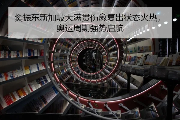 fan-zhen-dong-xin-jia-po-da-man-guan-shang-yu-fu-chu-zhuang-tai-huo-re-ao-yun-zhou-qi-qiang-shi-qi-hang-2-589.jpg