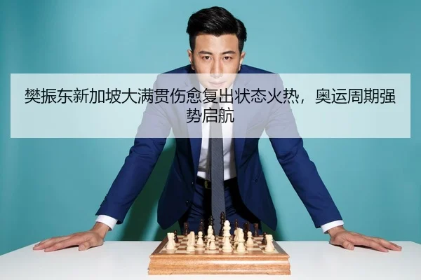 fan-zhen-dong-xin-jia-po-da-man-guan-shang-yu-fu-chu-zhuang-tai-huo-re-ao-yun-zhou-qi-qiang-shi-qi-hang-3-129.jpg