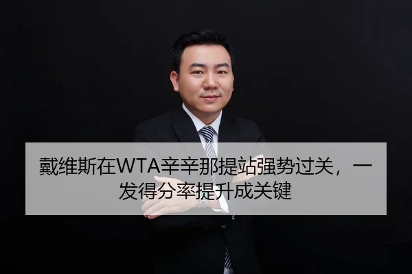 dai-wei-si-zai-xin-xin-na-ti-zhan-qiang-shi-guo-guan-yi-fa-de-fen-lv-ti-sheng-cheng-guan-jian-3-921.jpg