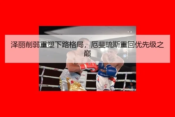 ze-li-xue-ruo-zhong-su-xia-lu-ge-ju-e-fei-liu-si-zhong-hui-you-xian-ji-zhi-dian-2-127.jpg
